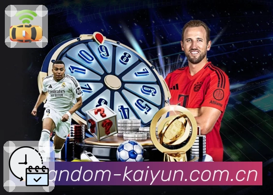 赛果查询与回看